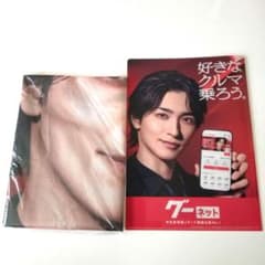 【非売品】グーネット横浜流星のぼり+クリアファイル2枚＋ポスター 非売品】グーネット 横浜流星 クリアファイル 2枚 - メルカリ