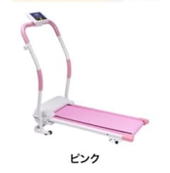 ルームランナー♡ピンクのサムネイル