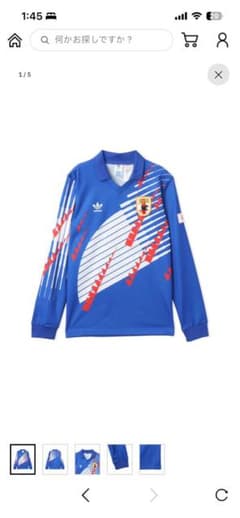 日本代表　美品　ドーハの悲劇　長袖　正規品 未開封激レア】1993年ドーハの悲劇adidasアディダス日本代表