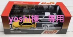 トミカ改造 ホンダ シビック EK9 環状族仕様 マジョレット ホット