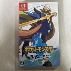 ポケットモンスター ソードのサムネイル