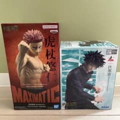 MAXIMATIC 虎杖悠仁　死滅回游Ⅱ 呪術廻戦5周年　伏黒恵　2種セット