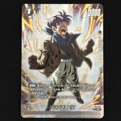 ドラゴンボールフュージョンワールド トランクスGT PSA10 ドラゴンボールフュージョンワールド FP-074トランクス：GTバトル