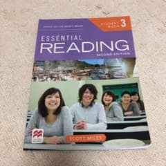 【大学教科書】ESSENTIAL READINGのサムネイル