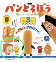 パンどろぼう　ガチャ　第3弾のサムネイル