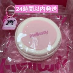 Ann様 専用 袋パウダー付き変更のサムネイル