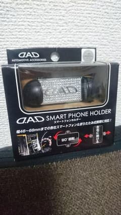値下ギャルソン★スマートフォンホルダー　クリスタルのサムネイル