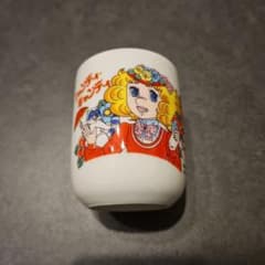 キャンディ♡キャンディ 湯呑み 昭和レトロ - メルカリ