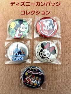 新品・未使用》シークレットあり！！ディズニーカンバッジコレクション