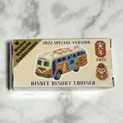 激レア】ディズニーリゾートクルーザー 寅年 2022年 トミカ チャンドゥ