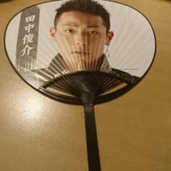 ボイメン夏屋台　田中うちわのサムネイル