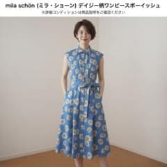 ミラショーン mila schon 幾何学総柄ワンピース ブルー 40 極美品 mila schön（ミラ・ショーン）の膝丈ワンピー - メルカリ