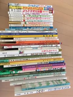 絵本まとめ売りのサムネイル