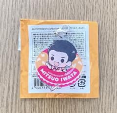 岩田光央 おれサマー おれパラ アクキー アクリルキーホルダー ランダムのサムネイル