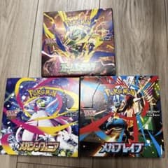 ポケモンカードゲームMEGA 拡張パック3種セット シュリンクなし，ぺりぺりありのサムネイル