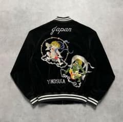 別珍】ヤマコ 風神雷神 龍神 黒 別珍 ベロア スカジャン 和柄 希少