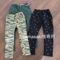 yamasaki様専用‼︎のサムネイル