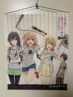 俺ガイル×千葉ロッテマリーンズコラボタスペトリー