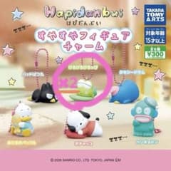 すやすやフィギュアチャーム けろけろけろっぴ　２つセットのサムネイル