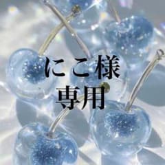 「クレヨンしんちゃん めじるしアクセサリー みんなでくまパジャマ」のサムネイル