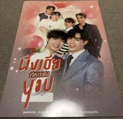 CutiePie The Series Photobook 2種類セット Cutie Pie 2 You フォトブック - メルカリ