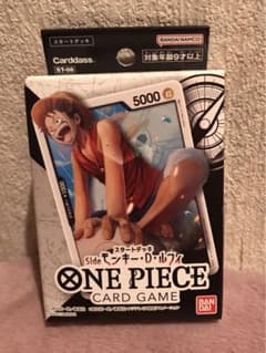 ワンピースカード スタートデッキのサムネイル