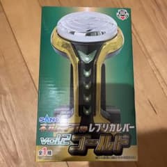 NEO STELLA vol.2 ゴールドのサムネイル