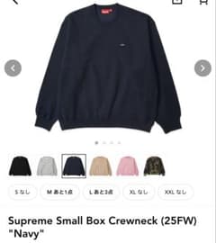 Supreme Small Box Crewneck (25FW) 