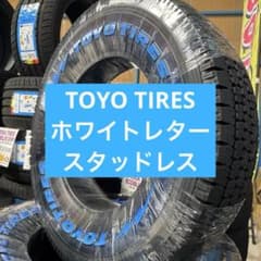 DELVEX935 ホワイトレター ハイエース キャラバン スタッドレス
