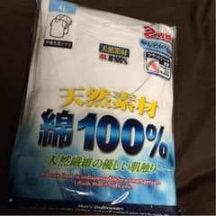 白シャツ 大きいサイズのサムネイル