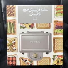 ブルーノ ホットサンドメーカー ダブル グレージュのサムネイル