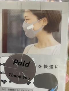 マスク　ファン　扇風機のサムネイル