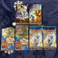 ポケモンカード 旧弾 絶版 【空パック】 まとめ売り LEGEND DP DPt