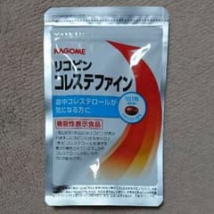 リコピンコレステファインのサムネイル