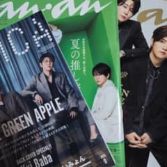 Mrs. GREEN APPLE　本　バラ売り可能のサムネイル