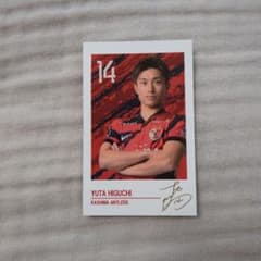 2025 鹿島アントラーズ 直筆サインカード 樋口雄太 2025 鹿島アントラーズ 直筆サインカード 樋口雄太 2025 鹿島