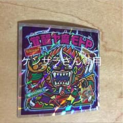 覚醒ヤ魔モトPのサムネイル