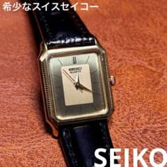 希少稼動品SEIKOシャリオレクタンギュラー80年代ヴィンテージメンズ腕時計 A216 希少 稼動品 SEIKO quartzレクタンギュラー80年代 - メルカリ