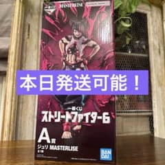 이치 반 쿠지 스트리트 파이터 6 A 상 줄리 MASTERLISE