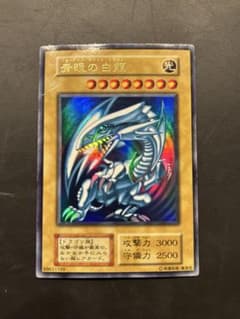 初期 遊戯王 青眼の白龍 - メルカリ