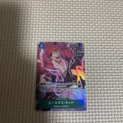 ユースタス・キッドSRのサムネイル