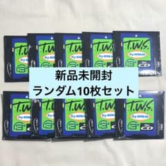 TWS TRY WITH US Compact ver. 10枚セットのサムネイル