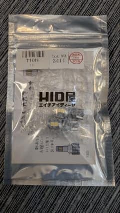 HID屋 T10ポジションランプのサムネイル