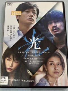 光 DVD 井浦新 瑛太 長谷川京子 大森立嗣　 レンタル落ちのサムネイル