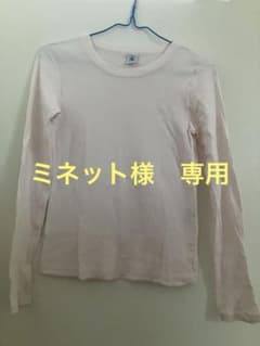 長袖Tシャツのサムネイル