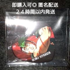 ヒューマンバグ大学 百田 天城戦争 缶バッジ ハート - メルカリ