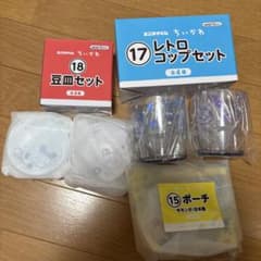 ちいかわ 一番くじ 豆皿、コップ 、ポーチ セット モモンガ、古本屋のサムネイル