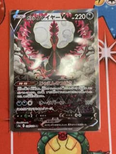 ガラルファイヤーv SAのサムネイル