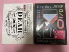 Hey!Say!JUMP コンサートDVD DEAR IO 初回限定盤のサムネイル