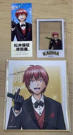 暗殺教室 赤羽業 学生証 特典 10周年 | Shop at Mercari from Japan